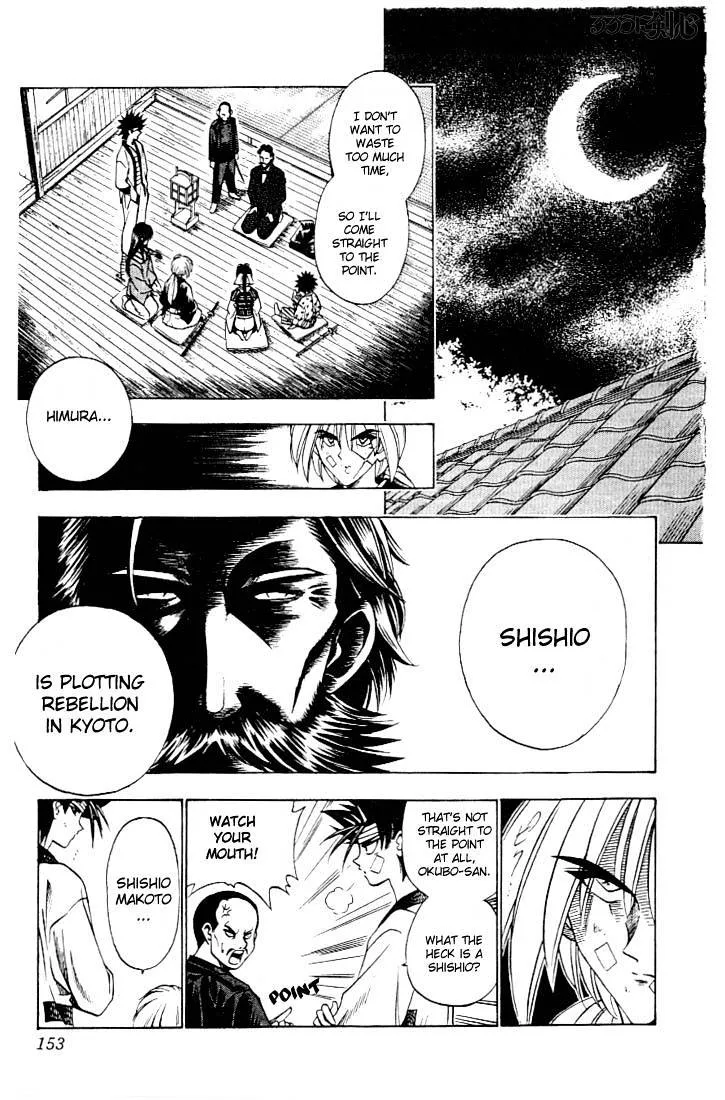 Rurouni Kenshin - Page 6