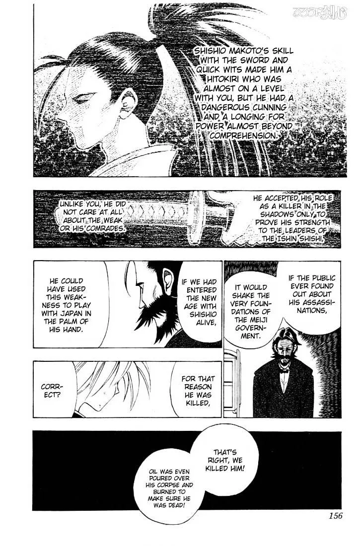 Rurouni Kenshin - Page 9