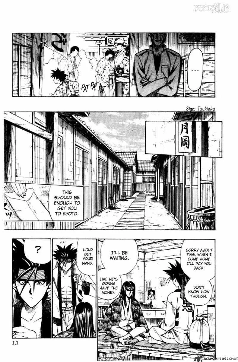 Rurouni Kenshin - Page 9