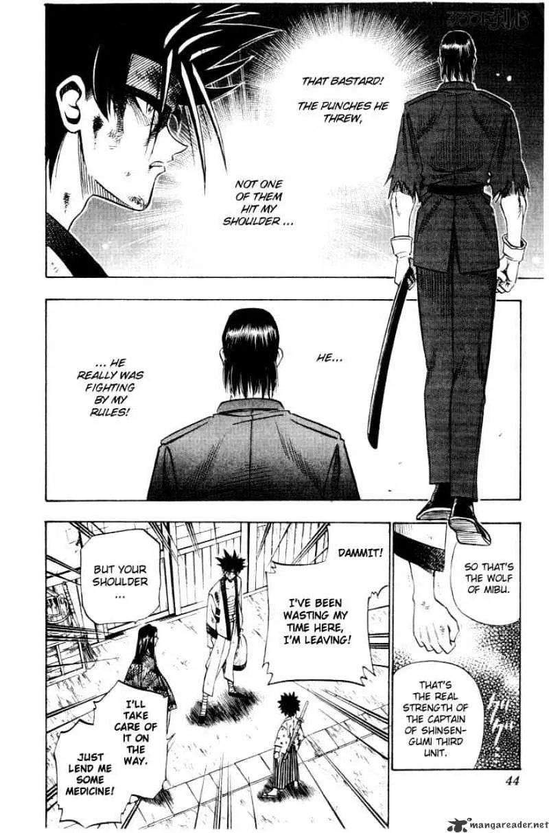 Rurouni Kenshin - Page 17