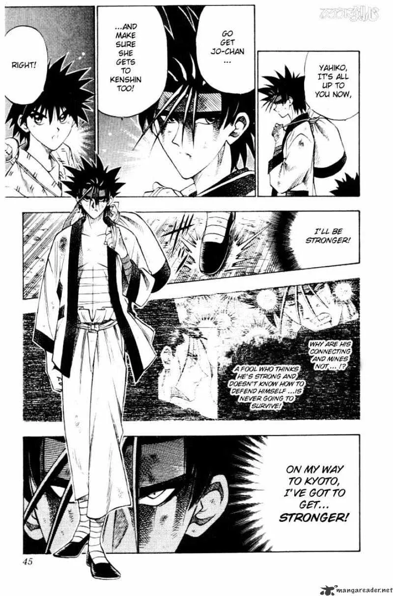 Rurouni Kenshin - Page 18