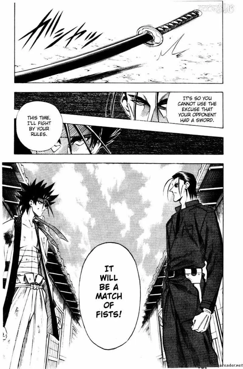 Rurouni Kenshin - Page 2