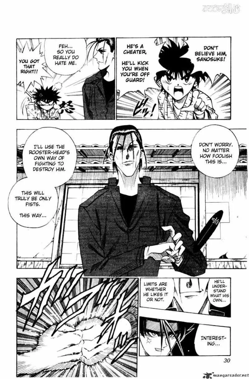 Rurouni Kenshin - Page 3