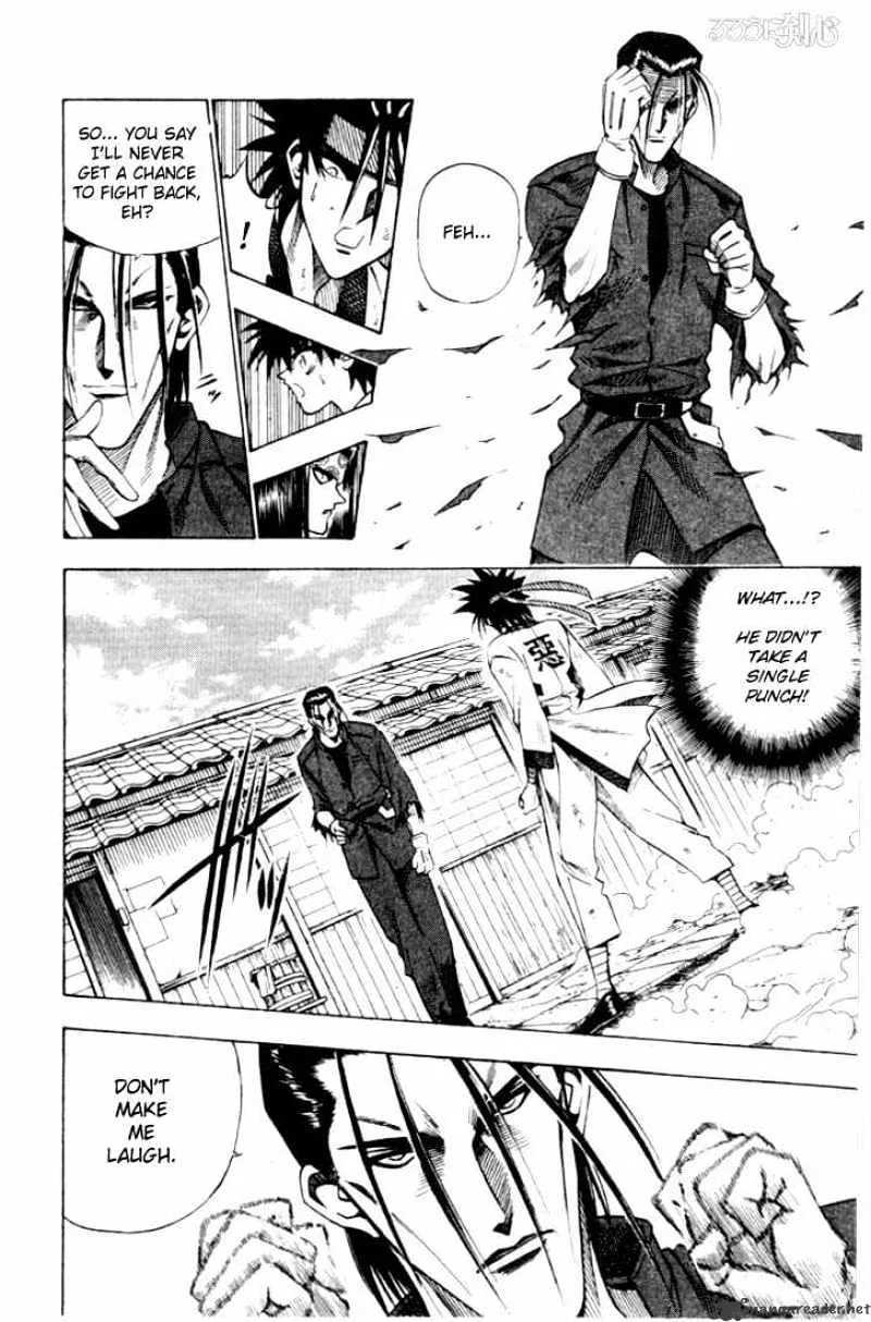 Rurouni Kenshin - Page 7