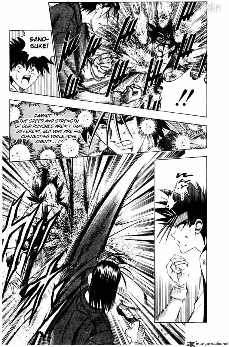 Rurouni Kenshin - Page 8