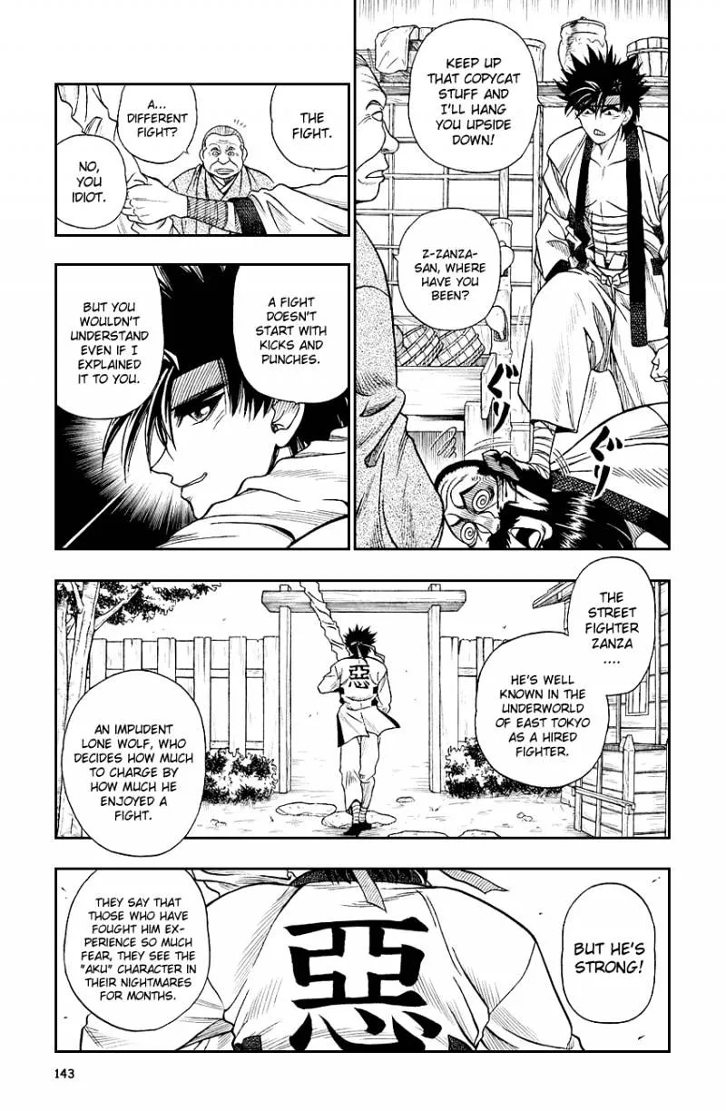 Rurouni Kenshin - Page 2