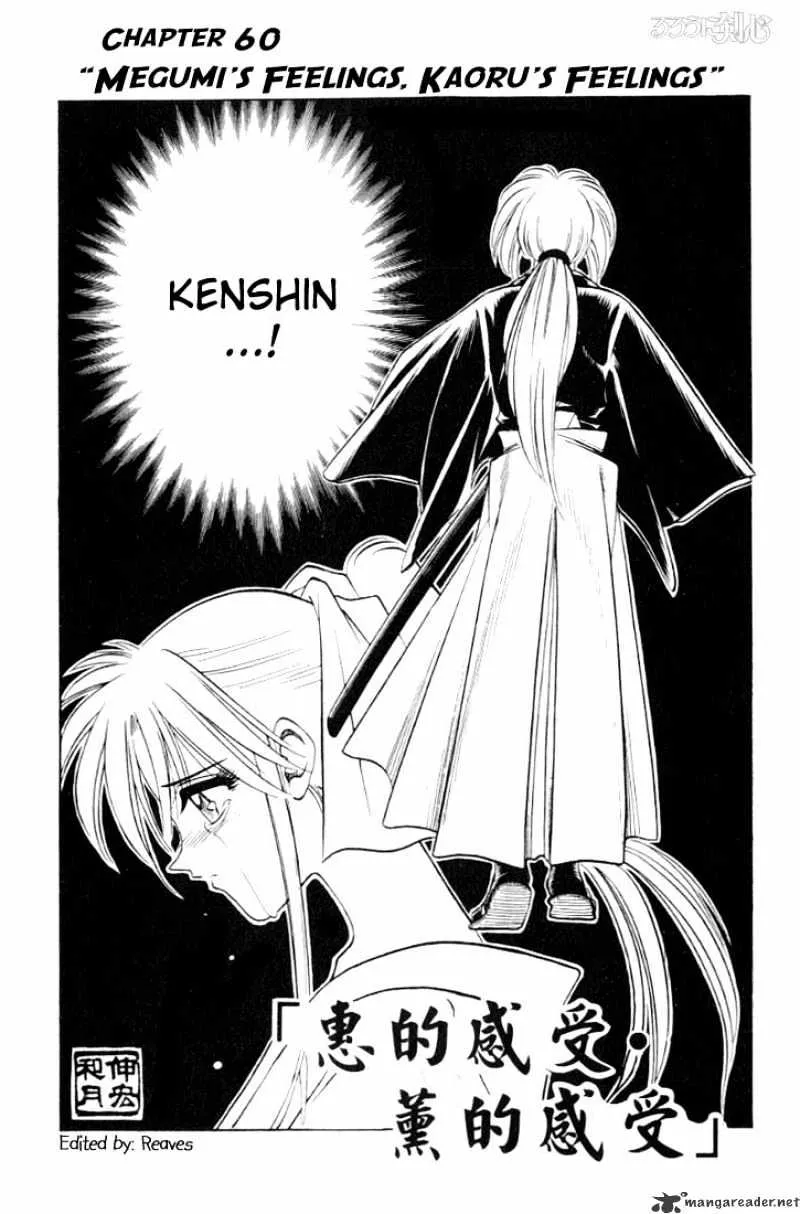 Rurouni Kenshin Chapter 60 page 2 - MangaNato