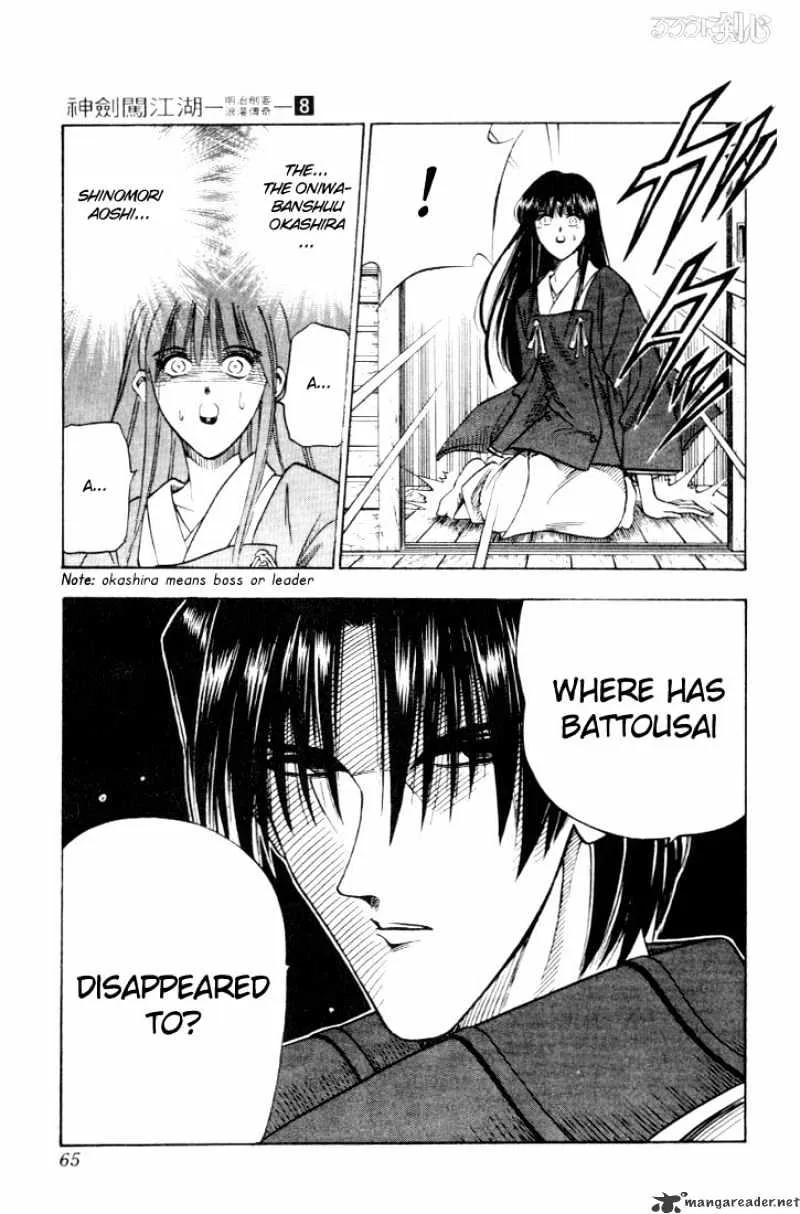 Rurouni Kenshin Chapter 60 page 19 - MangaNato