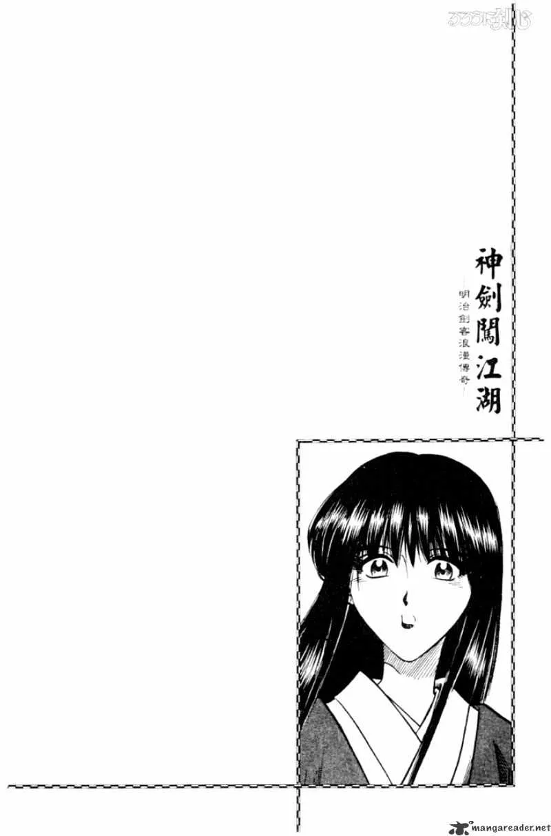 Rurouni Kenshin Chapter 60 page 20 - MangaNato