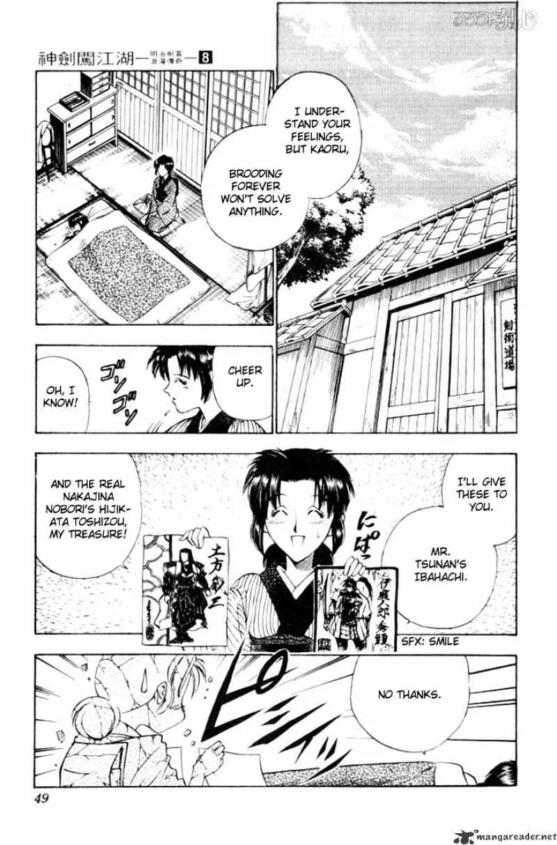 Rurouni Kenshin Chapter 60 page 3 - MangaNato