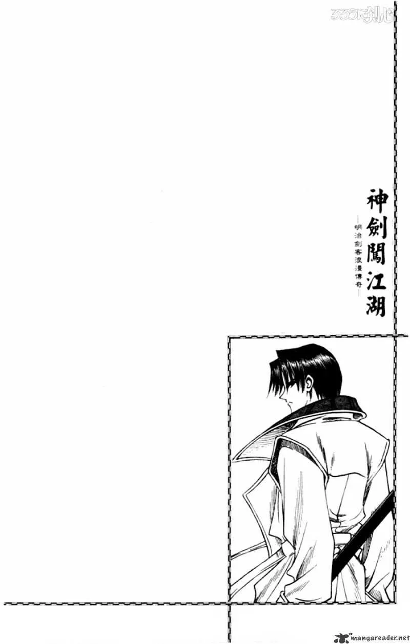 Rurouni Kenshin Chapter 61 page 19 - MangaNato