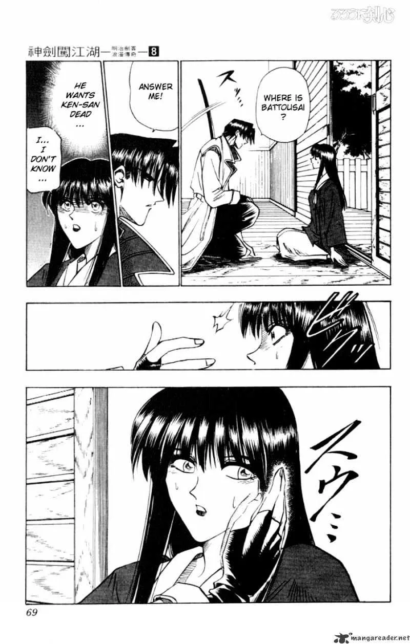 Rurouni Kenshin Chapter 61 page 3 - MangaNato