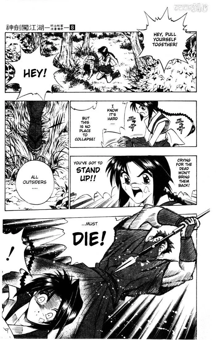 Rurouni Kenshin - Page 16