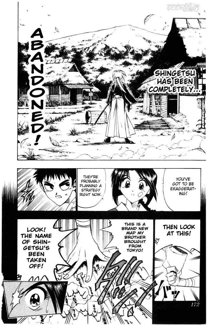 Rurouni Kenshin - Page 5