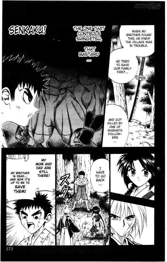 Rurouni Kenshin - Page 6