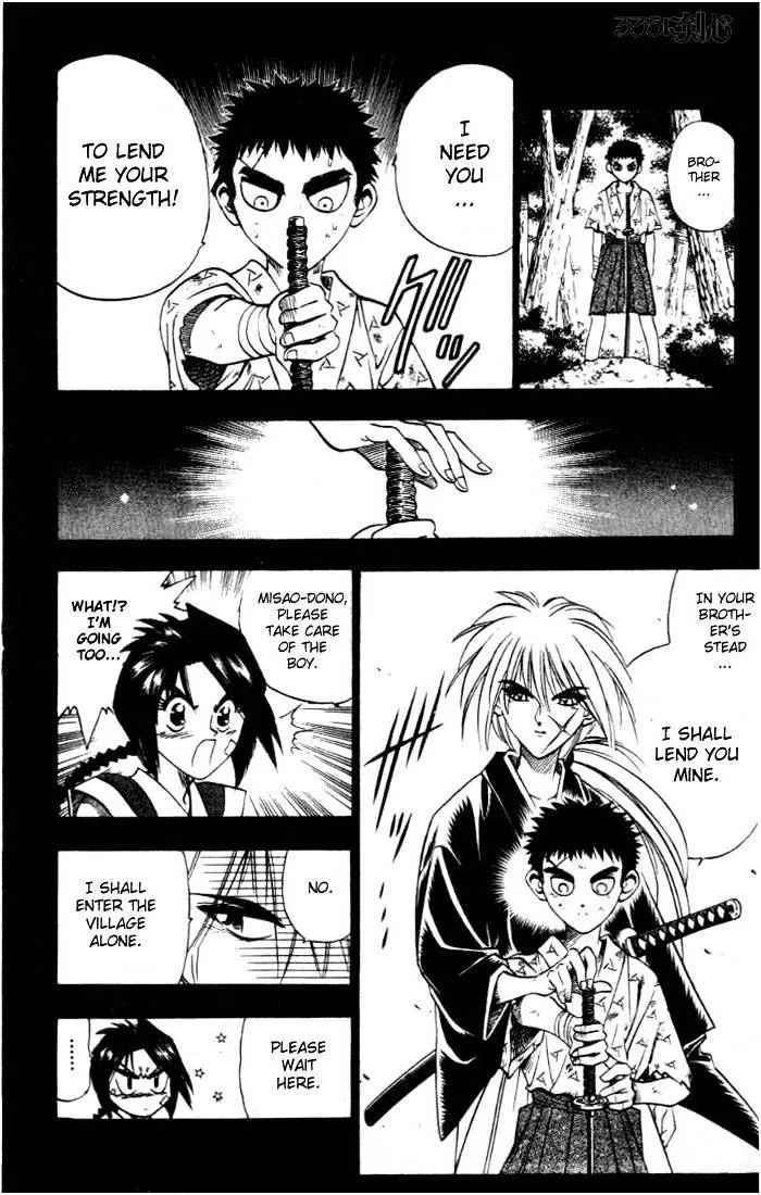 Rurouni Kenshin - Page 7