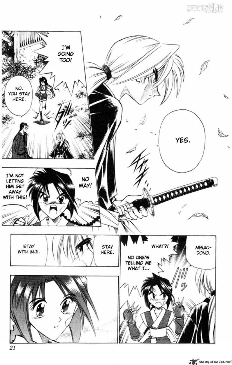 Rurouni Kenshin - Page 18