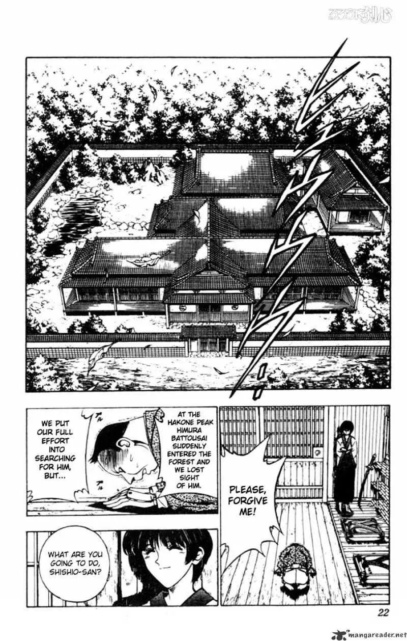 Rurouni Kenshin - Page 19