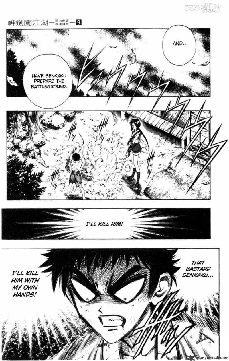 Rurouni Kenshin - Page 22