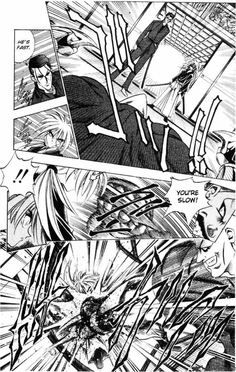 Rurouni Kenshin - Page 17