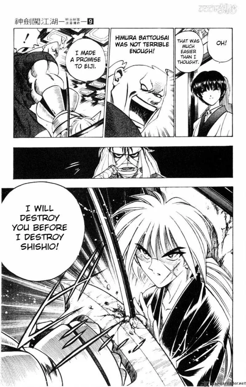 Rurouni Kenshin - Page 18