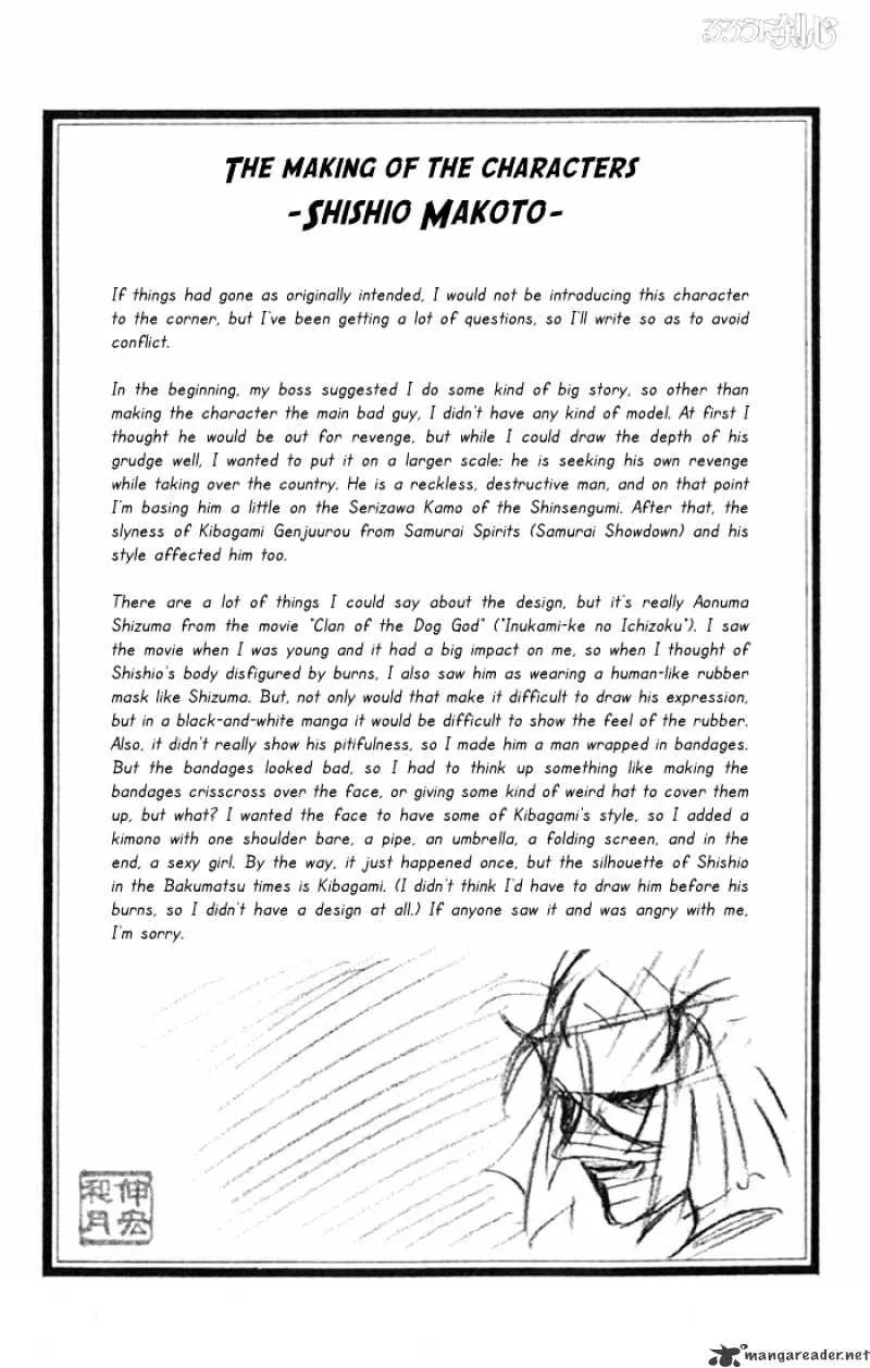 Rurouni Kenshin - Page 19