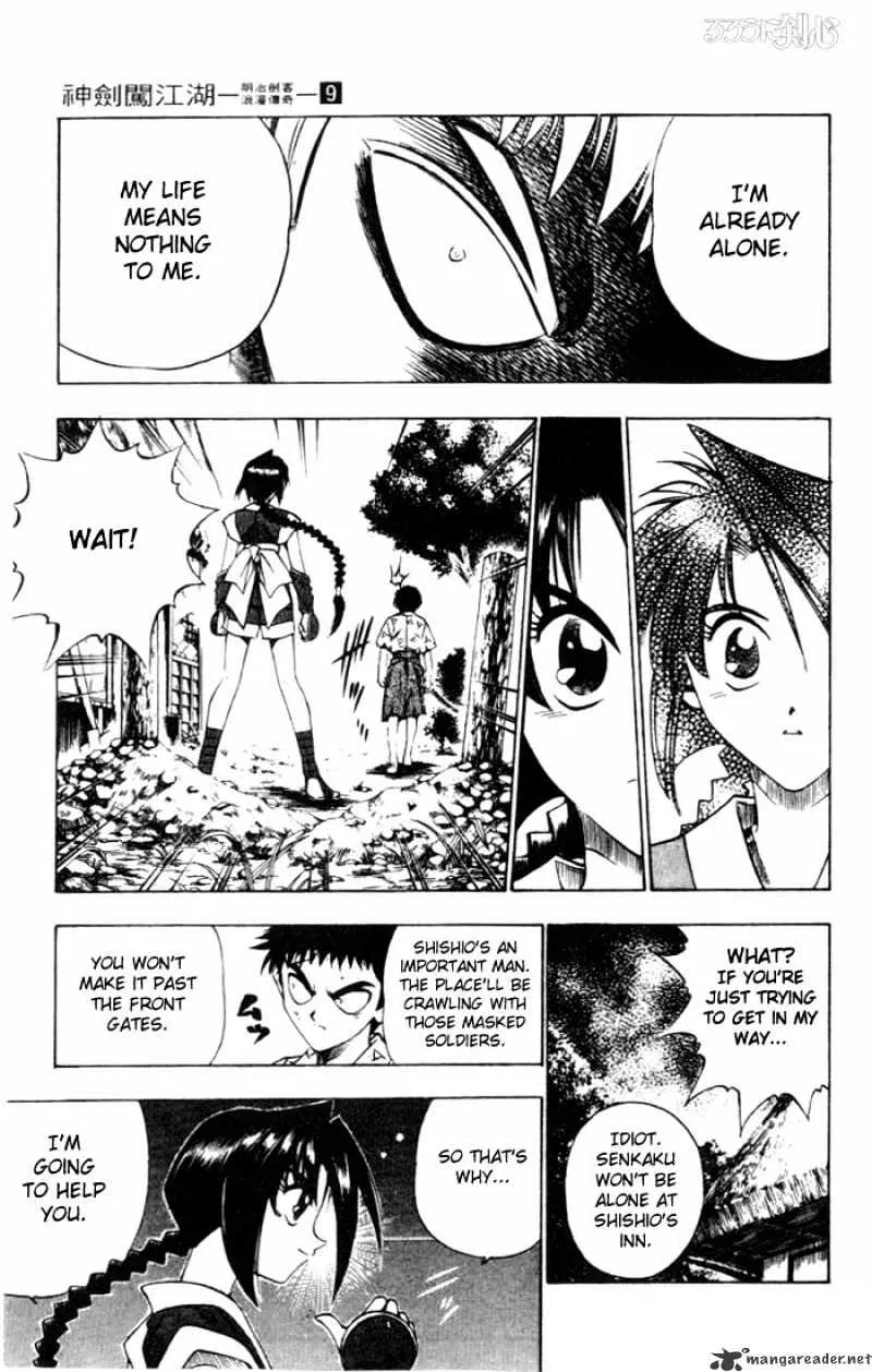 Rurouni Kenshin - Page 6