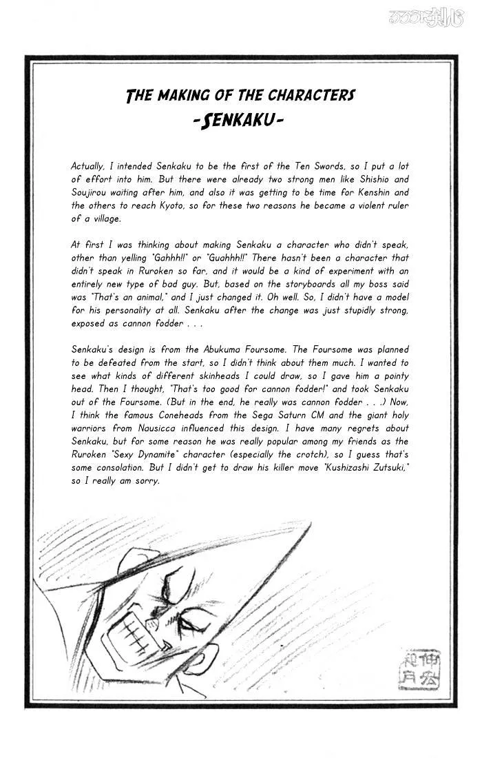 Rurouni Kenshin - Page 19