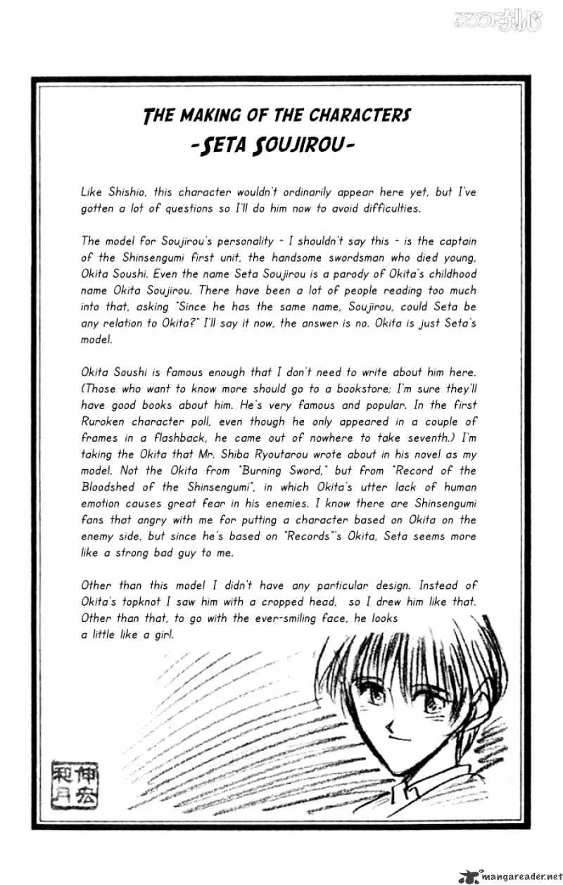 Rurouni Kenshin - Page 18