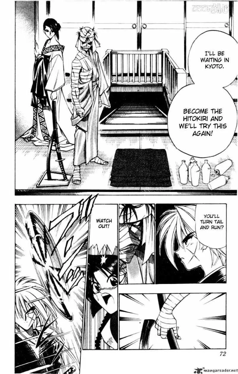 Rurouni Kenshin - Page 5