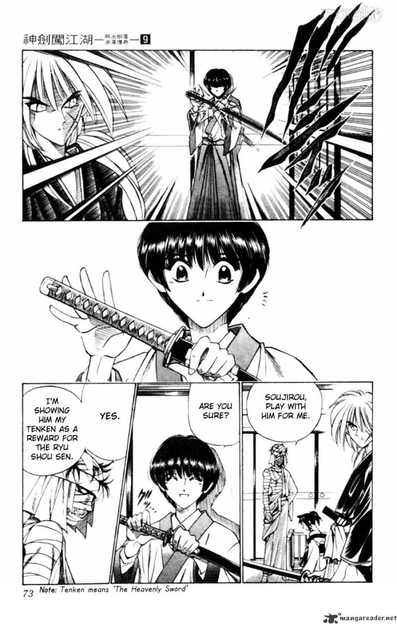 Rurouni Kenshin - Page 6