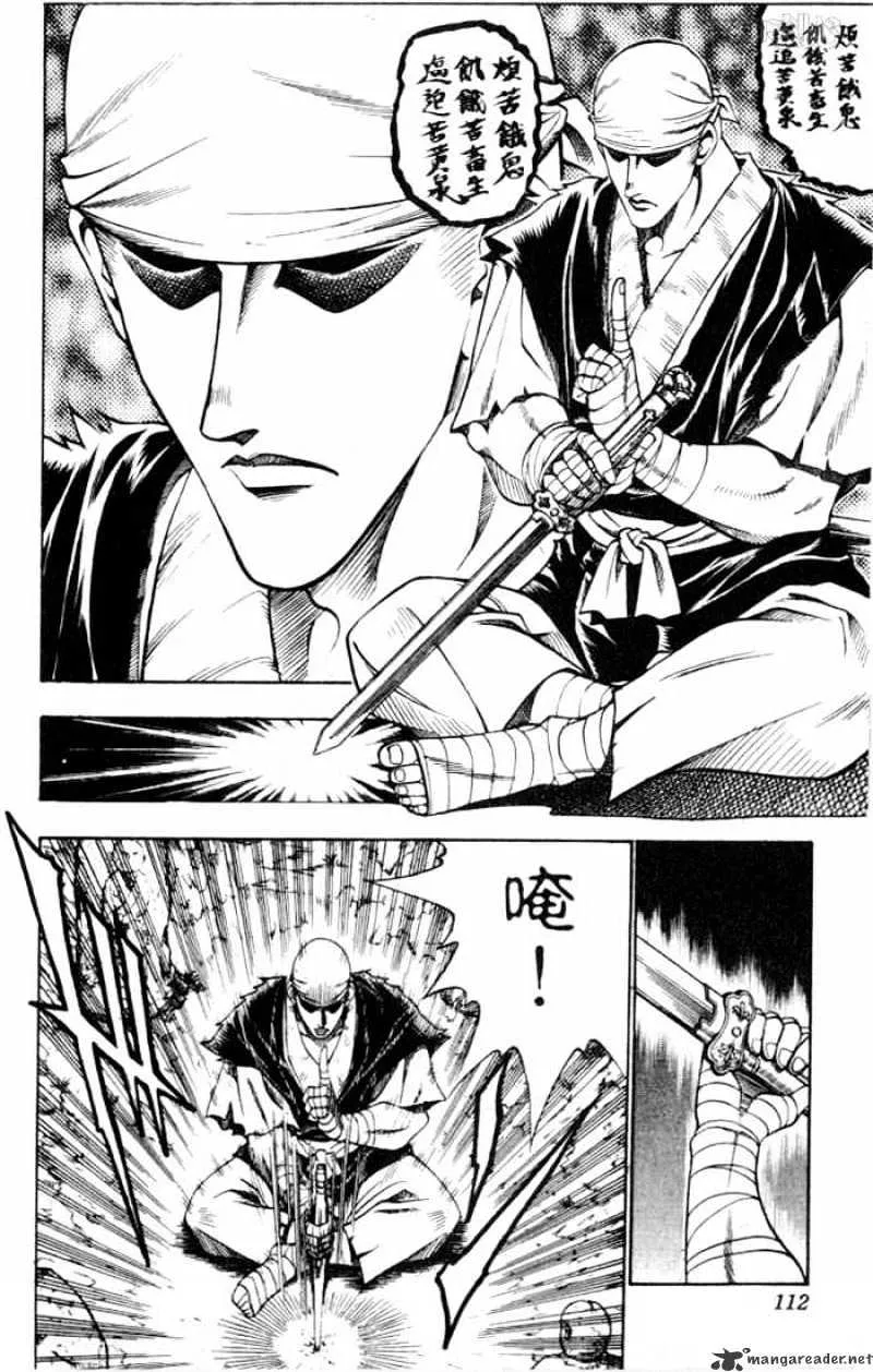 Rurouni Kenshin Chapter 72 page 6 - MangaNato