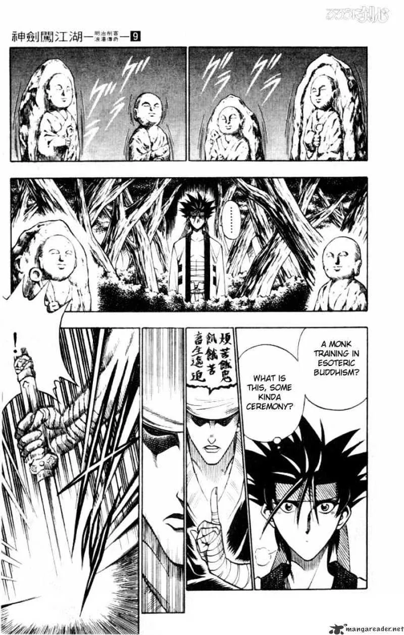 Rurouni Kenshin Chapter 72 page 7 - MangaNato