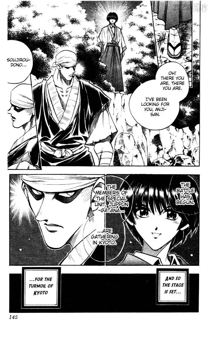 Rurouni Kenshin - Page 18