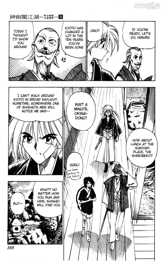 Rurouni Kenshin Chapter 75 page 3 - MangaNato