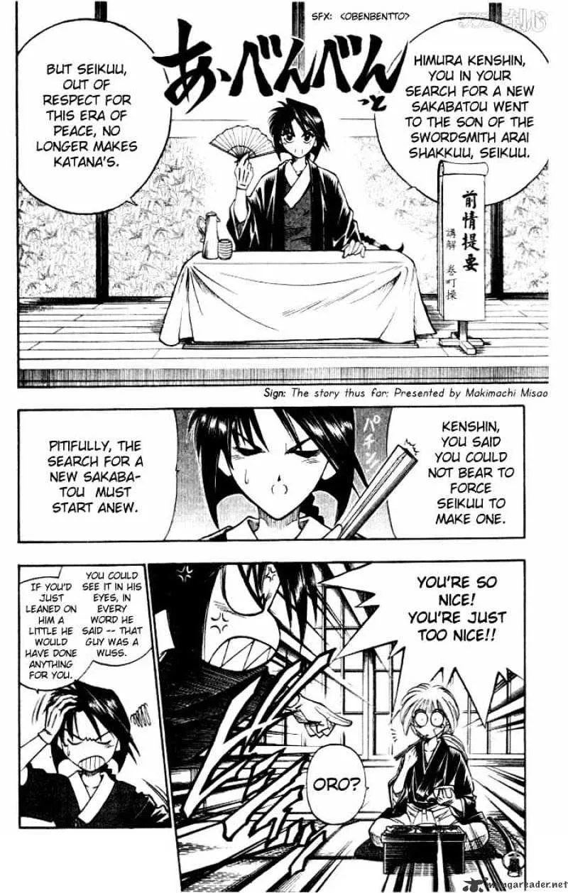 Rurouni Kenshin Chapter 76 page 6 - MangaNato