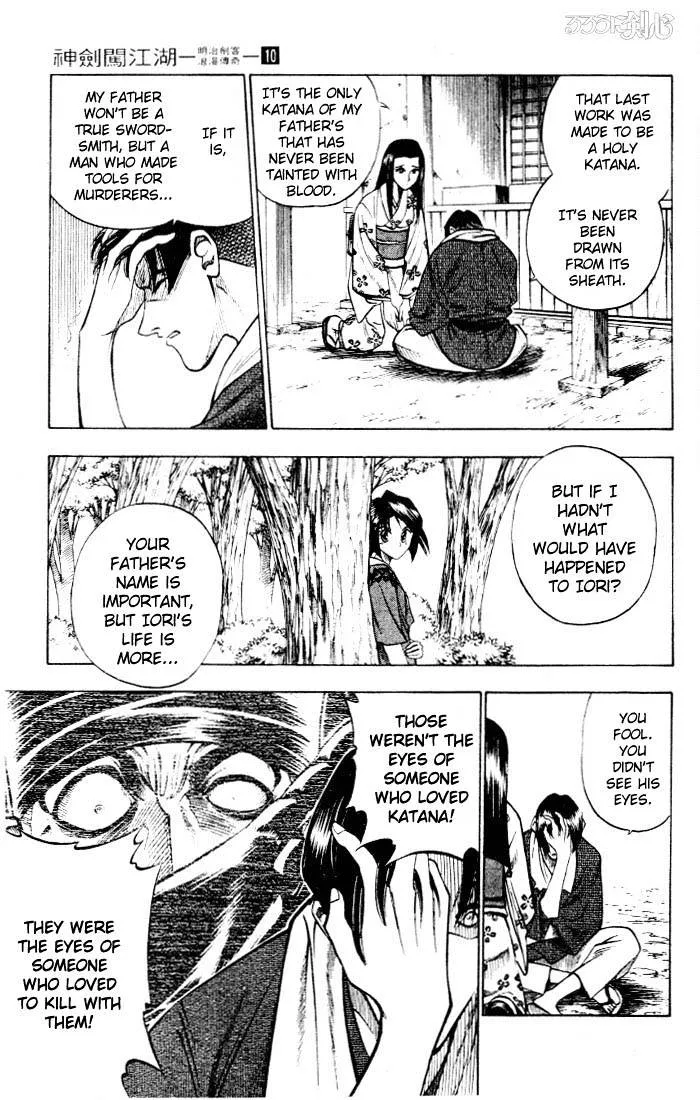 Rurouni Kenshin - Page 12