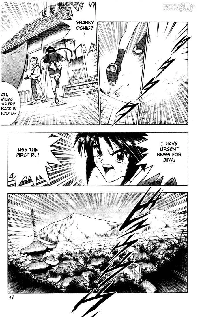 Rurouni Kenshin - Page 14