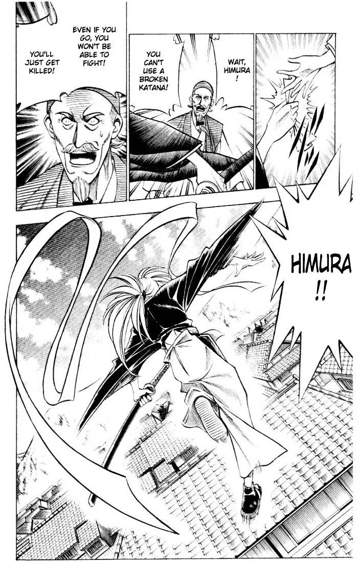 Rurouni Kenshin - Page 17