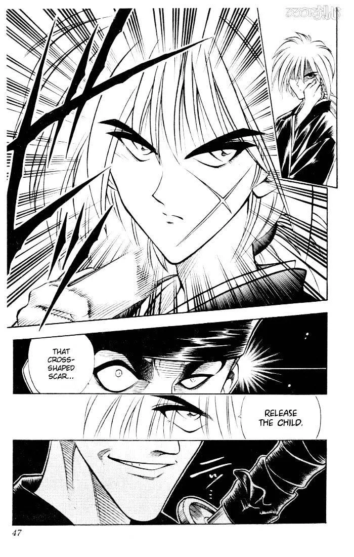 Rurouni Kenshin - Page 20