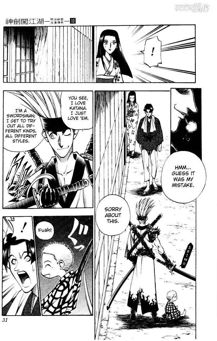 Rurouni Kenshin - Page 4