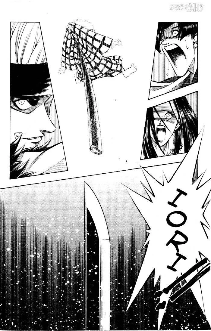 Rurouni Kenshin - Page 6