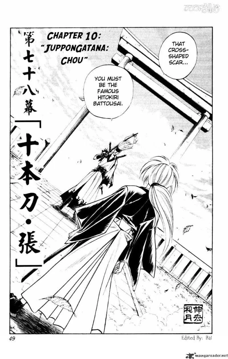 Rurouni Kenshin Chapter 78 page 1 - MangaNato