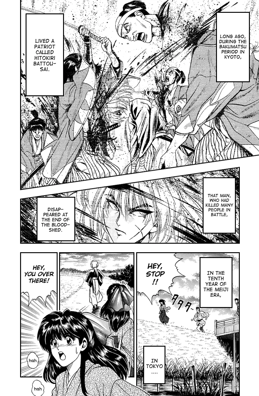 Rurouni Kenshin - Page 1