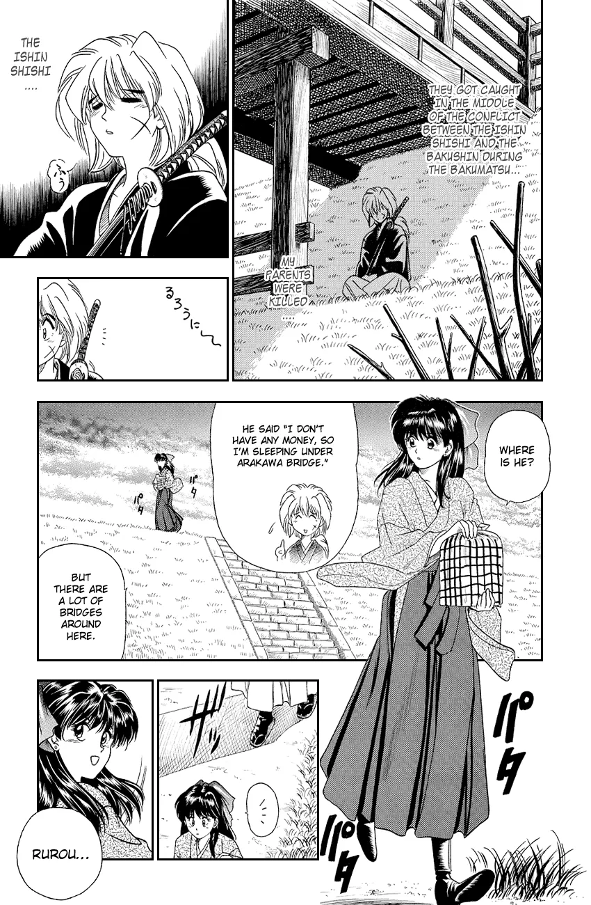 Rurouni Kenshin - Page 10