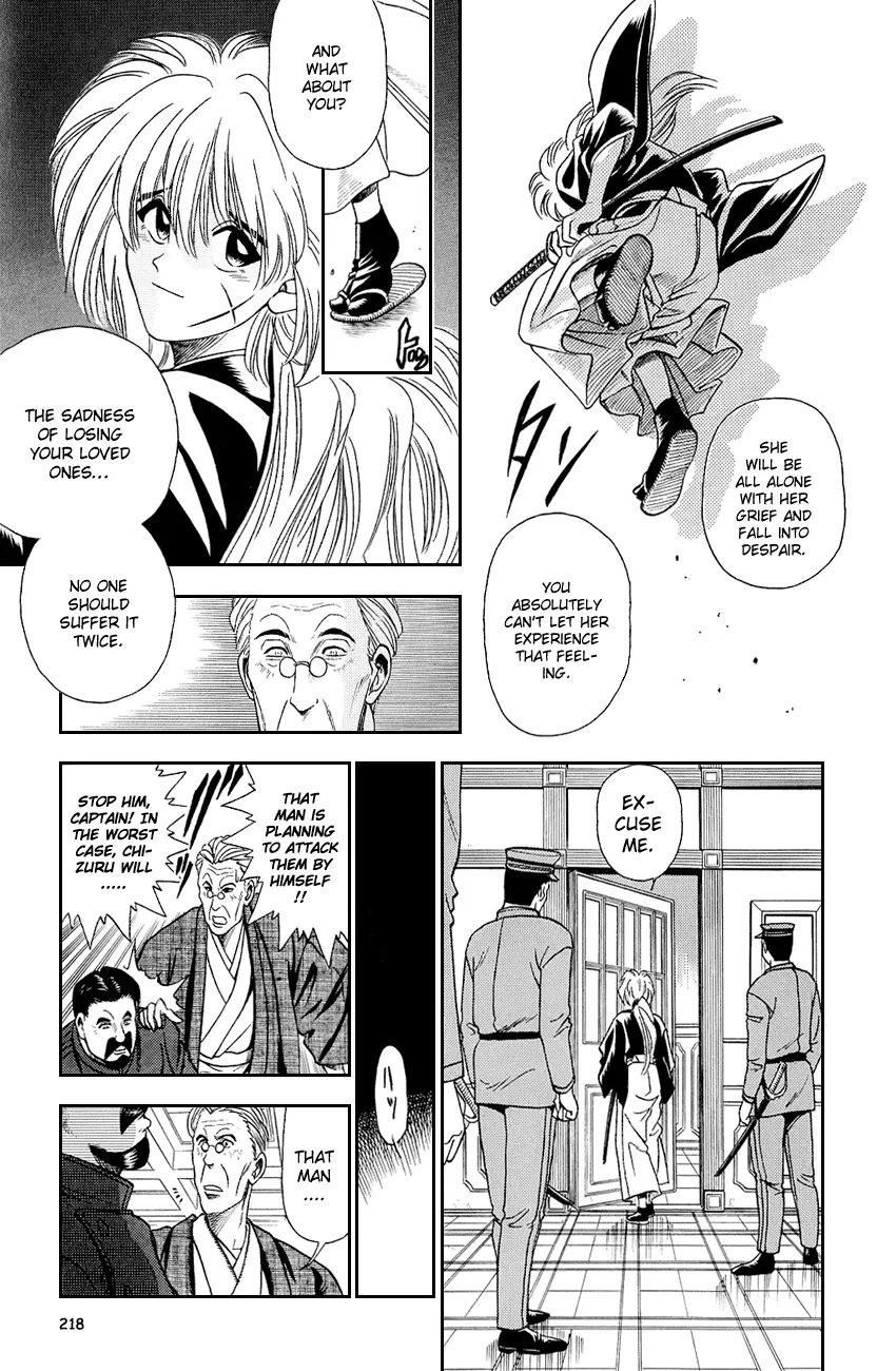 Rurouni Kenshin - Page 14