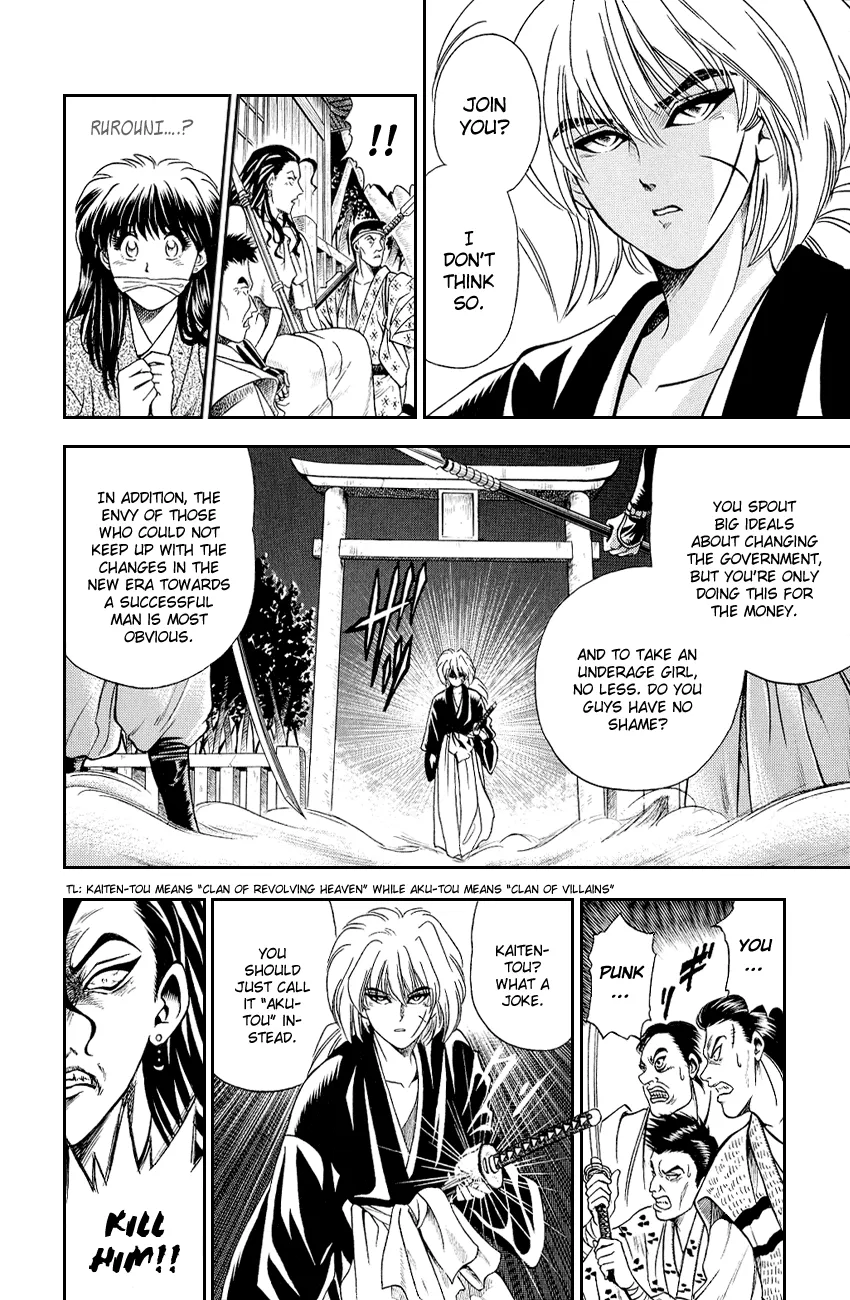 Rurouni Kenshin - Page 17