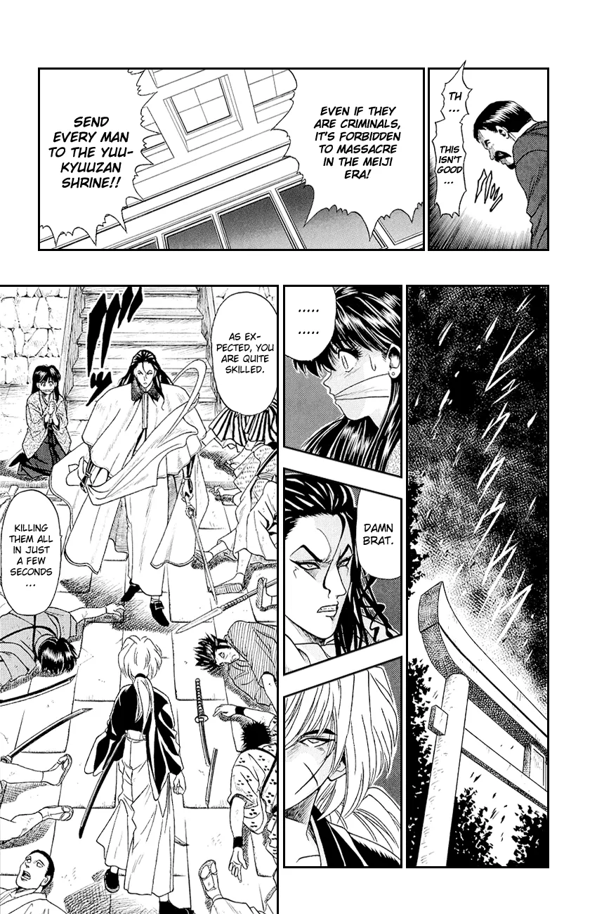 Rurouni Kenshin - Page 21