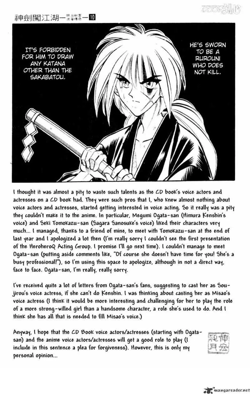 Rurouni Kenshin - Page 10