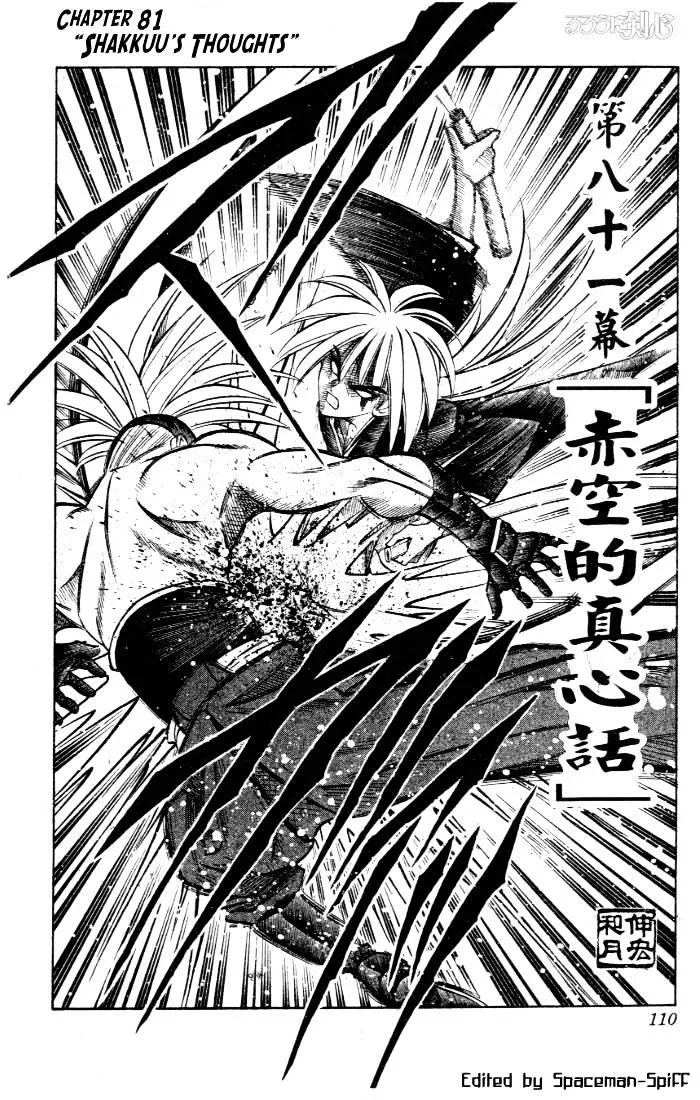 Rurouni Kenshin Chapter 81 page 2 - MangaNato